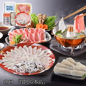 山口 関とら本店 海と丘の豚しゃぶ食べ比べ フグ ふぐ【送料込み】【二重包装不可】【お届け不可地域：離島】