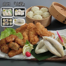 山口 山賀 ふく 福 満彩セット フグ ふぐ【送料込み】【二重包装不可】【お届け不可地域：離島】