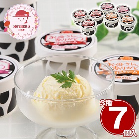 【母の日2026】北海道 十勝ドルチェ お母さんありがとうアイス スイーツ アイスクリーム【送料込み】【二重包装不可】【お届け不可地域：離島】【お届け日時指定不可】