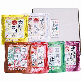 おもいやりごはん詰合せ OG-6 1022-051 ご飯 ごはん 備蓄食 非常食 保存食【送料込み】【お届け不可地域：北海道・沖縄・離島】