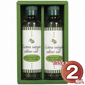 エキストラバージンオリーブオイル 2瓶 VO-2E 1236-042 調味料 油 オリーブオイル【送料込み】【お届け不可地域：北海道・沖縄・離島】