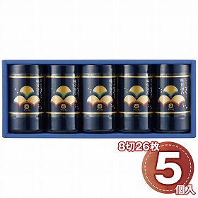やま磯 初摘み味付海苔セット YA5本詰 1251-056 乾物 のり【送料込み】【お届け不可地域：北海道・沖縄・離島】
