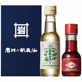 岩井の胡麻油 紅白胡麻油・辣油セット AP-1 1253-012 調味料 ごま油【送料込み】【お届け不可地域：北海道・沖縄・離島】