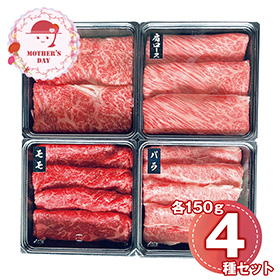【母の日2026】蔵王牛すき焼・しゃぶしゃぶ一頭盛り 6528-100 1852-860 牛肉【送料込み】【二重包装不可】【お届け不可地域：北海道・沖縄・離島】【お届け日時指定不可】