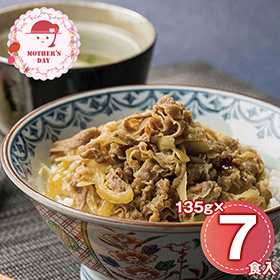 【母の日2026】日本料理寺田 寺田繁監修 お出汁香る国産牛の牛丼 950135 1854-395 和風惣菜【送料込み】【二重包装不可】【お届け不可地域：北海道・沖縄・離島】【お届け日時指定不可】