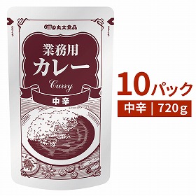 丸大食品 業務用カレー中辛 大容量 レトルトカレー【送料込み】【二重包装不可】