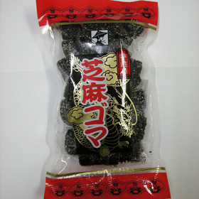 長崎県銘菓 長崎中華菓子　芝麻ゴマ(黒) 150g ×6【送料込み】