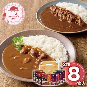 【母の日2026】博多華味鳥 料亭のカレー レトルトカレー 詰合せ【送料込み】【二重包装不可】【お届け日時指定不可】_81050