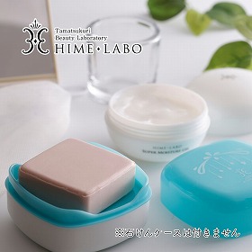 姫ラボスタンダードセット 洗顔 石鹸 玉造温泉 オールインワンゲル【送料込み】【二重包装不可】【お届け不可地域：北海道・沖縄・離島】