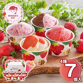 【母の日2026】博多あまおうのこだわりアイス M-AH-AB3 スイーツ アイスクリーム【送料込み】【二重包装不可】【お届け不可地域：離島】