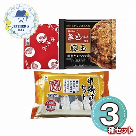 【父の日2026】ザ・大阪！粉もん＆串カツ食い倒れセット＜3品＞ 6606-35 1856-438【送料込み】【二重包装不可】【お届け不可地域：北海道・沖縄・離島】【お届け日時指定不可】