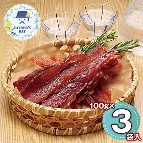 【父の日2026】北海道産 皮なしソフト鮭とばセット APID-222-3 1857-151 魚介 サケ【送料込み】【二重包装不可】【お届け不可地域：北海道・沖縄・離島】【お届け日時指定不可】