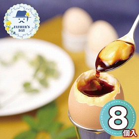 【父の日2026】たまごまるごとプリン8個入 KP-R8 1857-670 スイーツ 洋菓子【送料込み】【二重包装不可】【お届け不可地域：北海道・沖縄・離島】【お届け日時指定不可】