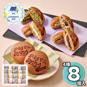 【父の日2026】東京 九品仏 掌甘堂 東京どらくれーむ 生どら 和菓子 スイーツ どら焼き【送料込み】【二重包装不可】【お届け不可地域：離島】【お届け日時指定不可】_91009