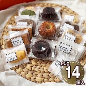 滋賀 Dragee 焼菓子ギフトセット B スイーツ 洋菓子 焼菓子【送料込み】【二重包装不可】【お届け不可地域：離島】