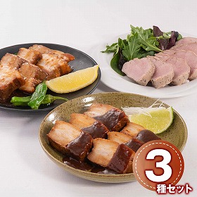 米久 お取り寄せセレクション ３種のこだわり肉料理 和風惣菜 詰合せ【送料込み】【二重包装不可】【お届け不可地域：離島】_327584