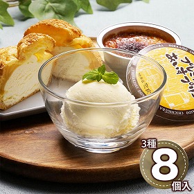 乳蔵 ひんやりスイーツセット 120052 1891-836 スイーツ 洋菓子【送料込み】【二重包装不可】【お届け不可地域：北海道・沖縄・離島】