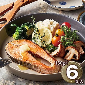 キングサーモンステーキ ARE-062 1892-321 魚介 サケ 鮭【送料込み】【二重包装不可】【お届け不可地域：北海道・沖縄・離島】