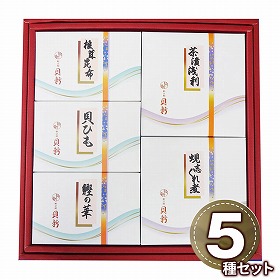 総本家新之助貝新 時雨煮詰合せ T30 1892-446 和風惣菜 しぐれ煮【送料込み】【お届け不可地域：北海道・沖縄・離島】