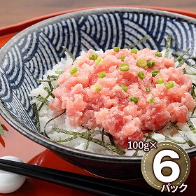 プレーリードッグ ファーム トランス脂肪酸ZERO マグロたたき 600g PFM-51 1893-070 鮪 まぐろ【送料込み】【二重包装不可】【お届け不可地域：北海道・沖縄・離島】