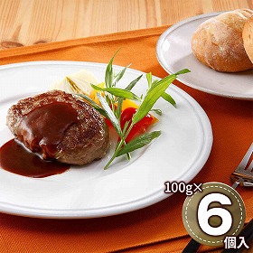 黒毛和牛入り生ハンバーグ 1894-298 洋風惣菜【送料込み】【二重包装不可】【お届け不可地域：北海道・沖縄・離島】