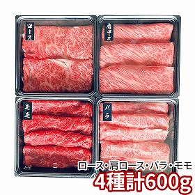 蔵王牛すき焼・しゃぶしゃぶ一頭盛り 6528-100 1895-101 牛肉【送料込み】【二重包装不可】【お届け不可地域：北海道・沖縄・離島】
