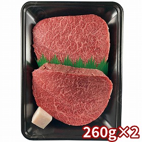 萬野屋 萬野和牛 モモステーキ 260g×2 6618-100 1895-341 牛肉【送料込み】【二重包装不可】【お届け不可地域：北海道・沖縄・離島】