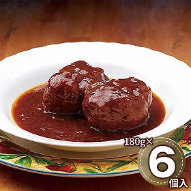 レストラン ノワ・ド・ココ 清水シェフ監修 黒毛和牛入煮込みハンバーグ 6641-50 1895-543 洋風惣菜【送料込み】【二重包装不可】【お届け不可地域：北海道・沖縄・離島】