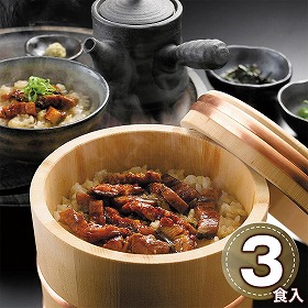 うなぎ割烹 一愼ひつまぶし RUIH3 1896-040 和風惣菜 鰻【送料込み】【お届け不可地域：北海道・沖縄・離島】