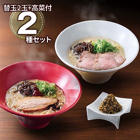一風堂 博多絹ごしラーメンセットD 6901 1896-266 麺 ラーメン【送料込み】【二重包装不可】【お届け不可地域：北海道・沖縄・離島】