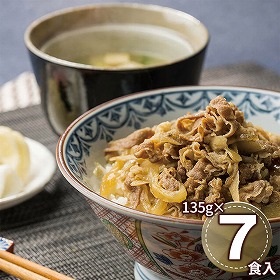 日本料理寺田 寺田繁監修 お出汁香る国産牛の牛丼 135g×7 TR_GD7 1898-145 和風惣菜【送料込み】【二重包装不可】【お届け不可地域：北海道・沖縄・離島】