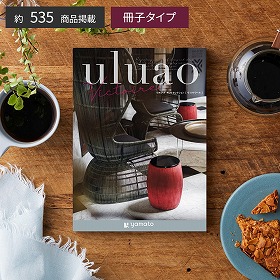 uluao-ウルアオ- ヴィクトワール 税込7,590円コース カタログギフト【送料込み】【お届け不可地域：離島】