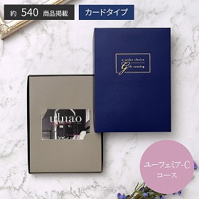 uluao-ウルアオ- e-order choice ユーフェミア-C 税込4,730円コース カタログギフト【送料込み】【お届け不可地域：離島】