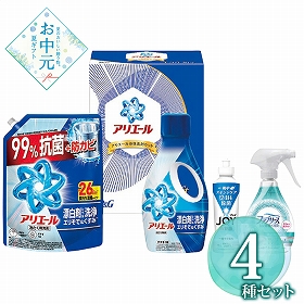 【お中元2026】P＆G アリエール液体洗剤セット PGCG-30F 1658-010 消耗品 洗濯用洗剤【送料込み】【二重包装不可】【お届け不可地域：北海道・沖縄・離島】