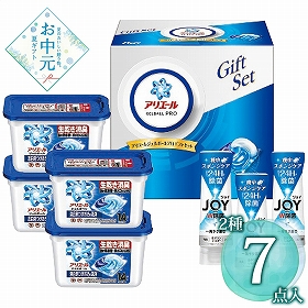 【お中元2026】P＆G アリエールジェルボールギフトセット PGJA-50G 1658-111 消耗品 洗濯用洗剤【送料込み】【二重包装不可】【お届け不可地域：北海道・沖縄・離島】