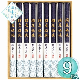 【お中元2026】無限堂 稲庭饂飩 MU-30 1661-081 麺 うどん【送料込み】【二重包装不可】【お届け不可地域：北海道・沖縄・離島】