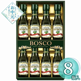【お中元2026】ボスコ オリーブオイルギフト BG-50 1670-078 油 詰合せ【送料込み】【二重包装不可】【お届け不可地域：北海道・沖縄・離島】