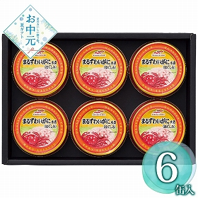 【お中元2026】カニ缶詰合せ KNA-CO 1671-068 缶詰【送料込み】【二重包装不可】【お届け不可地域：北海道・沖縄・離島】