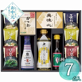 【お中元2026】匠膳の味わい SA-C 1672-046 味噌汁 フリーズドライ【送料込み】【二重包装不可】【お届け不可地域：北海道・沖縄・離島】