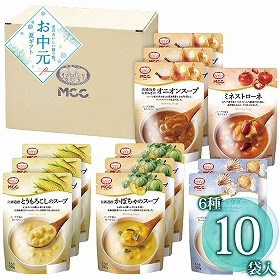 【お中元2026】MCC スープギフト SG-30D 1676-094 洋風惣菜 スープ【送料込み】【二重包装不可】【お届け不可地域：北海道・沖縄・離島】