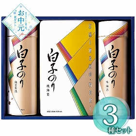 【お中元2026】白子のり のり・お茶漬け詰合せ SA-300 1677-072 海苔 惣菜【送料込み】【二重包装不可】【お届け不可地域：北海道・沖縄・離島】