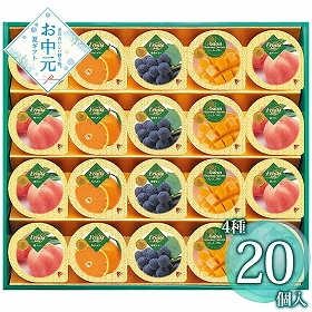 【お中元2026】金澤兼六製菓 サマーギフトゼリー TKK-25 1678-050 スイーツ 洋菓子【送料込み】【二重包装不可】【お届け不可地域：北海道・沖縄・離島】