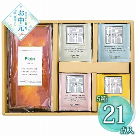 【お中元2026】TEARTH パウンドケーキ＆紅茶ギフト ABM-20 1680-067 スイーツ 洋菓子【送料込み】【二重包装不可】【お届け不可地域：北海道・沖縄・離島】