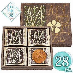 【お中元2026】本髙砂屋 マンデルチーゲル M22 1695-020 スイーツ 洋菓子【送料込み】【二重包装不可】【お届け不可地域：北海道・沖縄・離島】