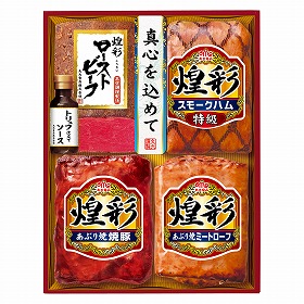 【お中元2025】煌彩ローストビーフ KKR-504 ハム 焼き豚 詰め合わせ 丸大食品 【送料込み】【二重包装不可】