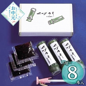 【お中元2026】ご家庭用 葛きり詰合せ 夏季限定 和菓子 くずきり【送料込み】【二重包装不可】【お届け不可地域：離島】