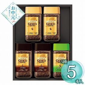 【お中元2026】ネスカフェ プレミアムレギュラーソリュブルコーヒーギフト 5本 コーヒー【送料込み】