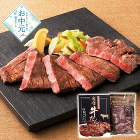 【お中元2026】肉のいとう 仙台名物 肉厚牛たん 牛肉 タン【送料込み】【二重包装不可】【お届け不可地域：離島】_560