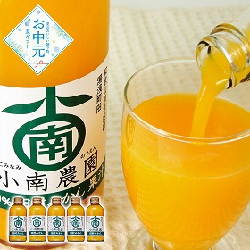【お中元2026】小南農園 和歌山県産 田村みかんジュース フルーツジュース【送料込み】【二重包装不可】_592