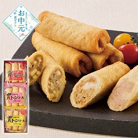 【お中元2026】長崎一番 ハトシロール詰合せ 和風惣菜【送料込み】【二重包装不可】【お届け不可地域：離島】_603